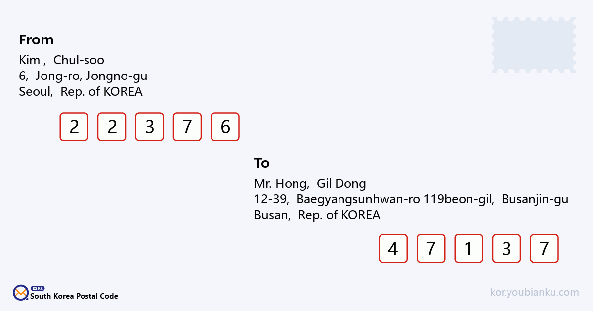 12-39, Baegyangsunhwan-ro 119beon-gil, Busanjin-gu, Busan.png